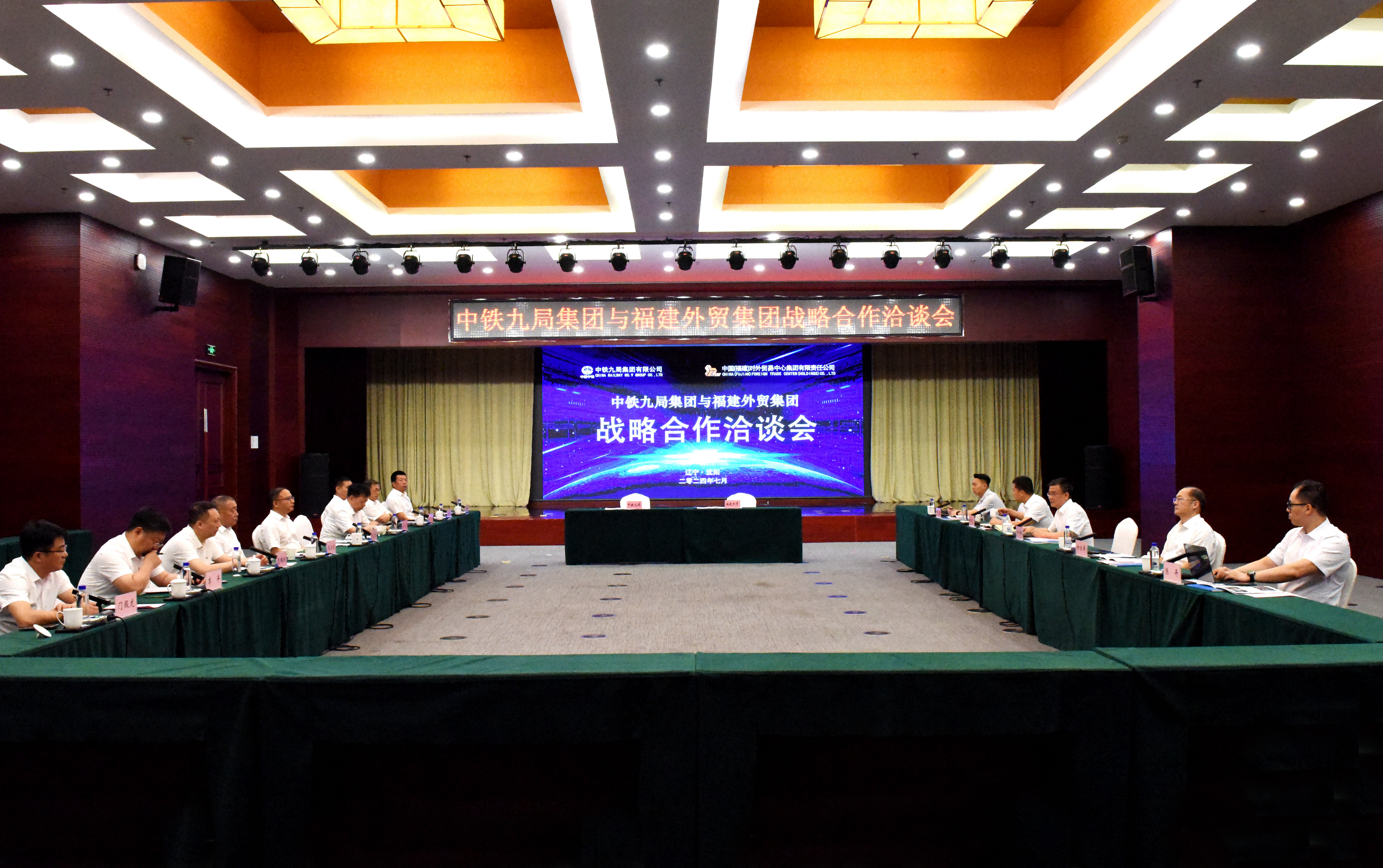 1720662120145191.png 游總赴中鐵十二局2(1).png