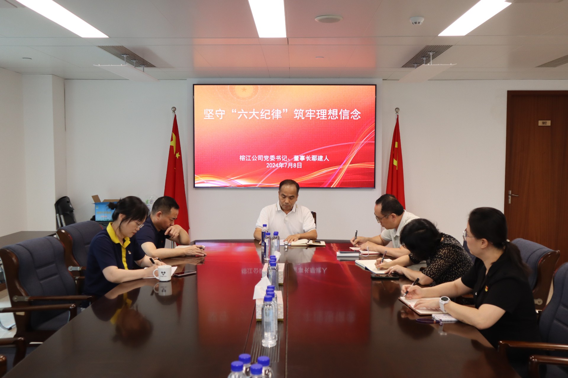 1720745466263028.jpg 榕江黨委書記上黨課(1).jpg