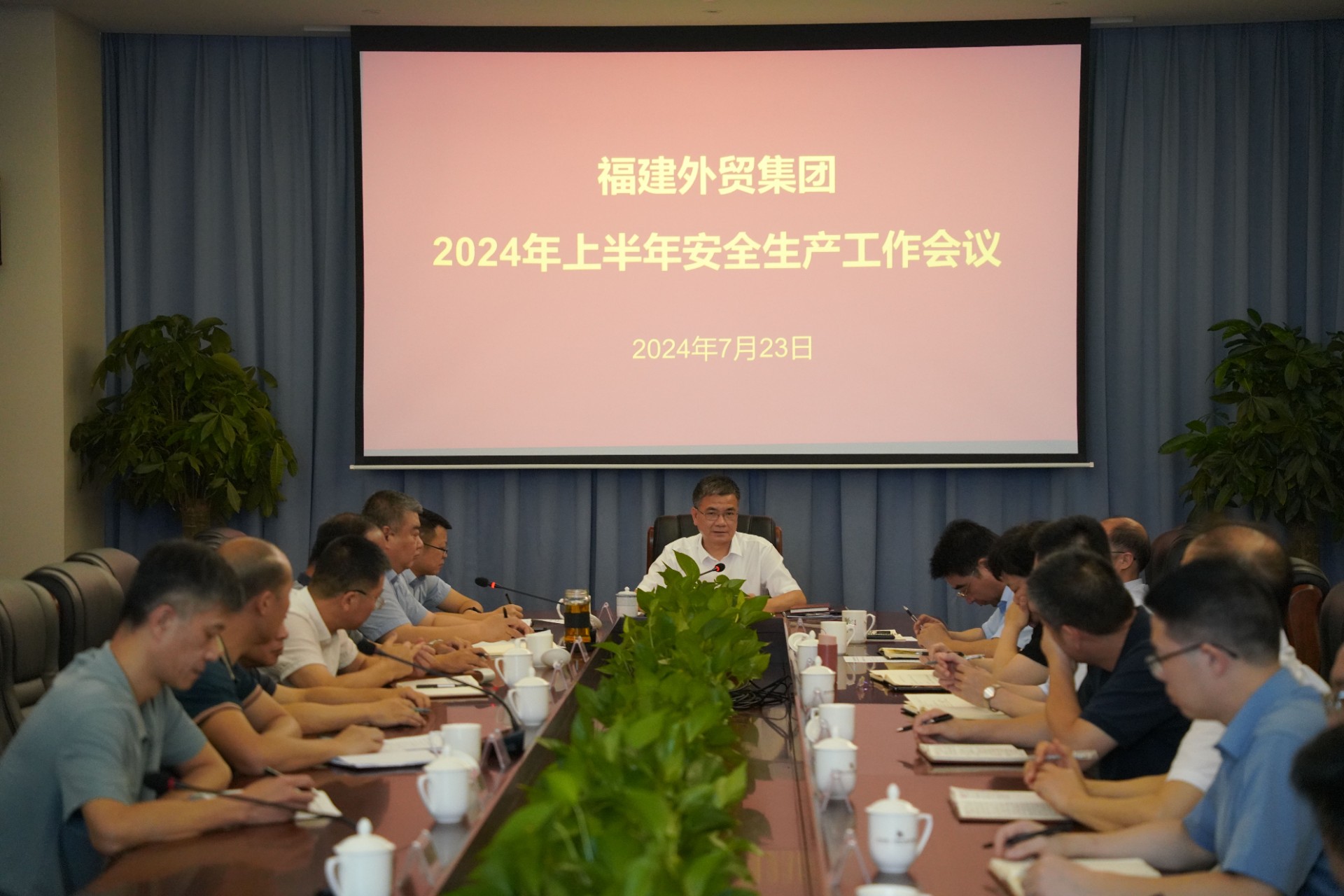 1721811618135974.jpg 2024上半年安全生產(chǎn)會議(1).jpg