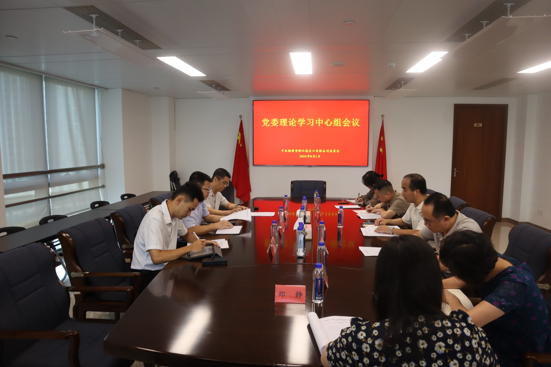 1722991644103656.jpg 榕江巡聽(tīng)旁聽(tīng)(1).jpg