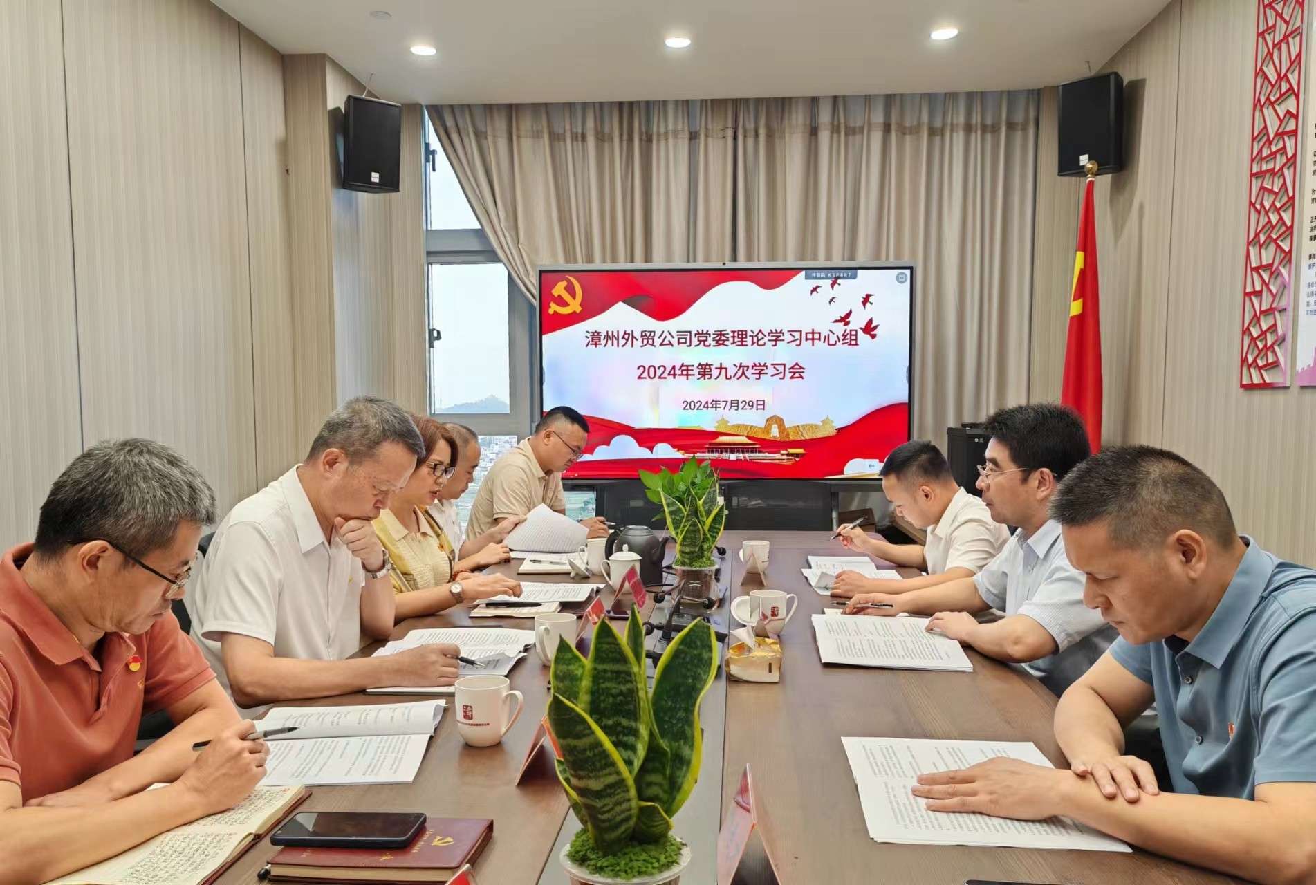 1723077912688886.jpg 漳州中心組學習巡聽旁聽.jpg