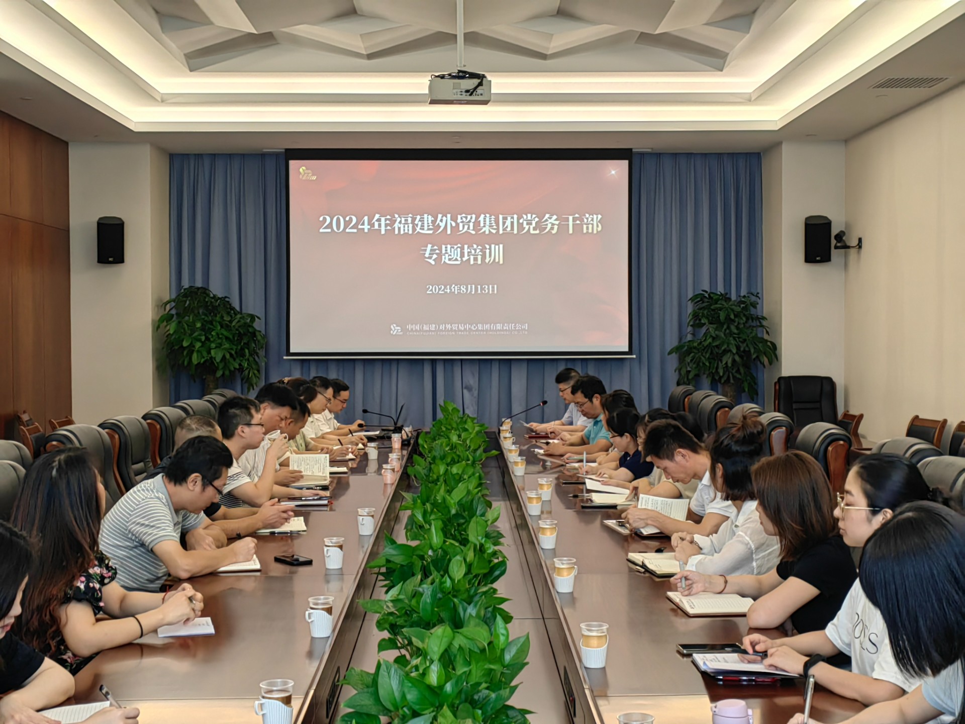 1723792103795932.jpg 黨務培訓班.jpg