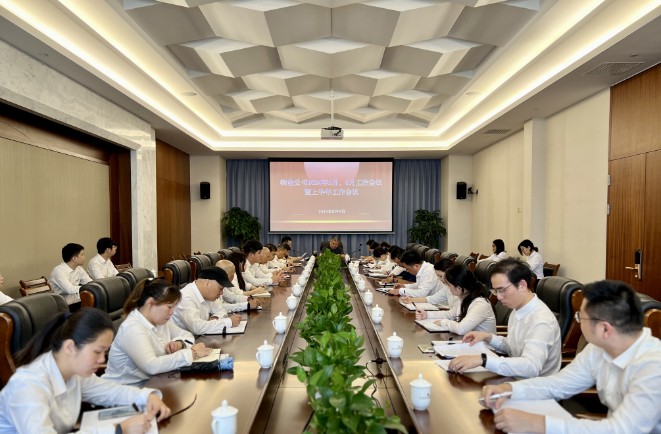 1724029271908128.jpg 物業工作會議.jpg