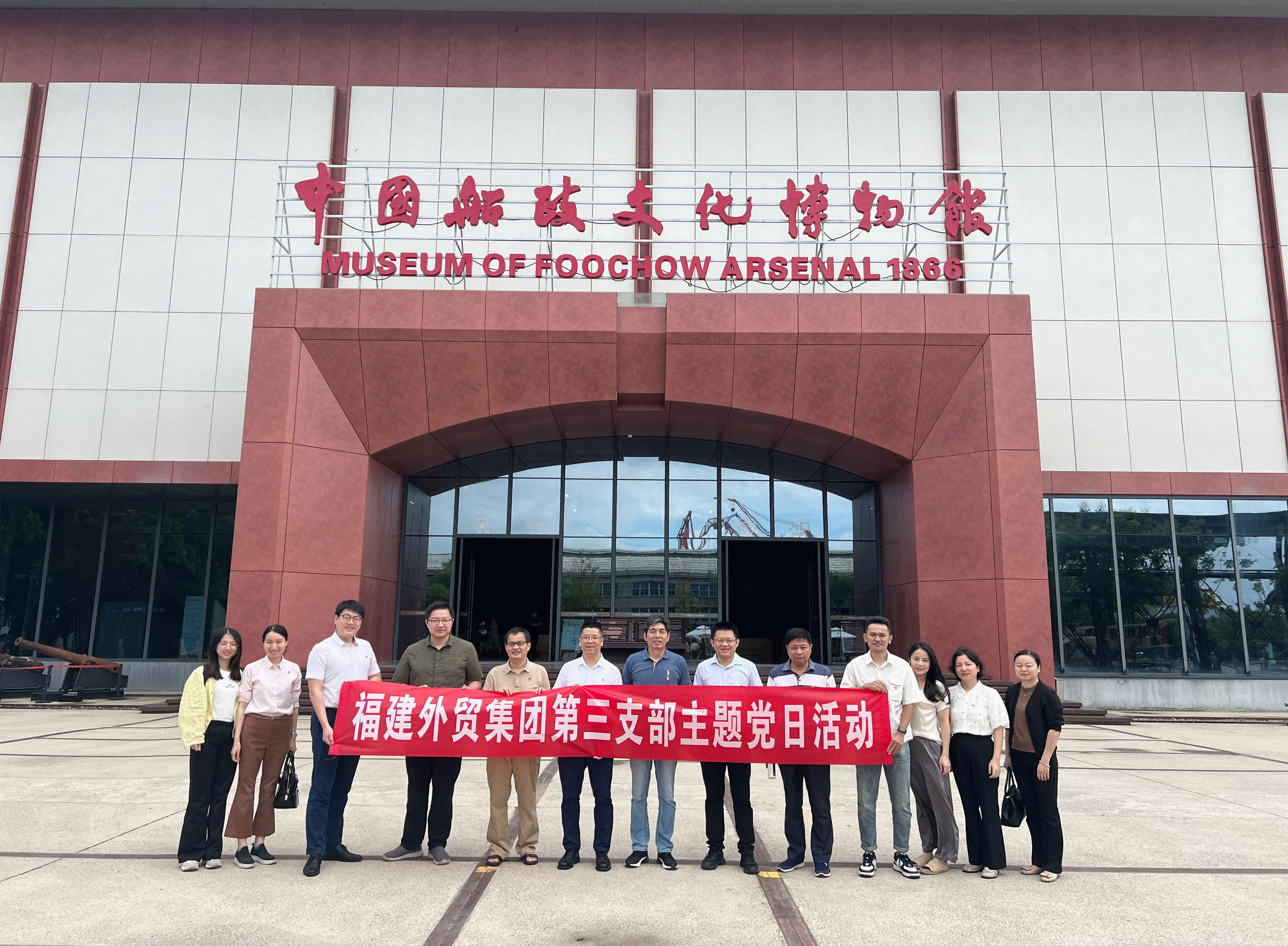 1724634081808046.png 三支部黨日活動2(1).png