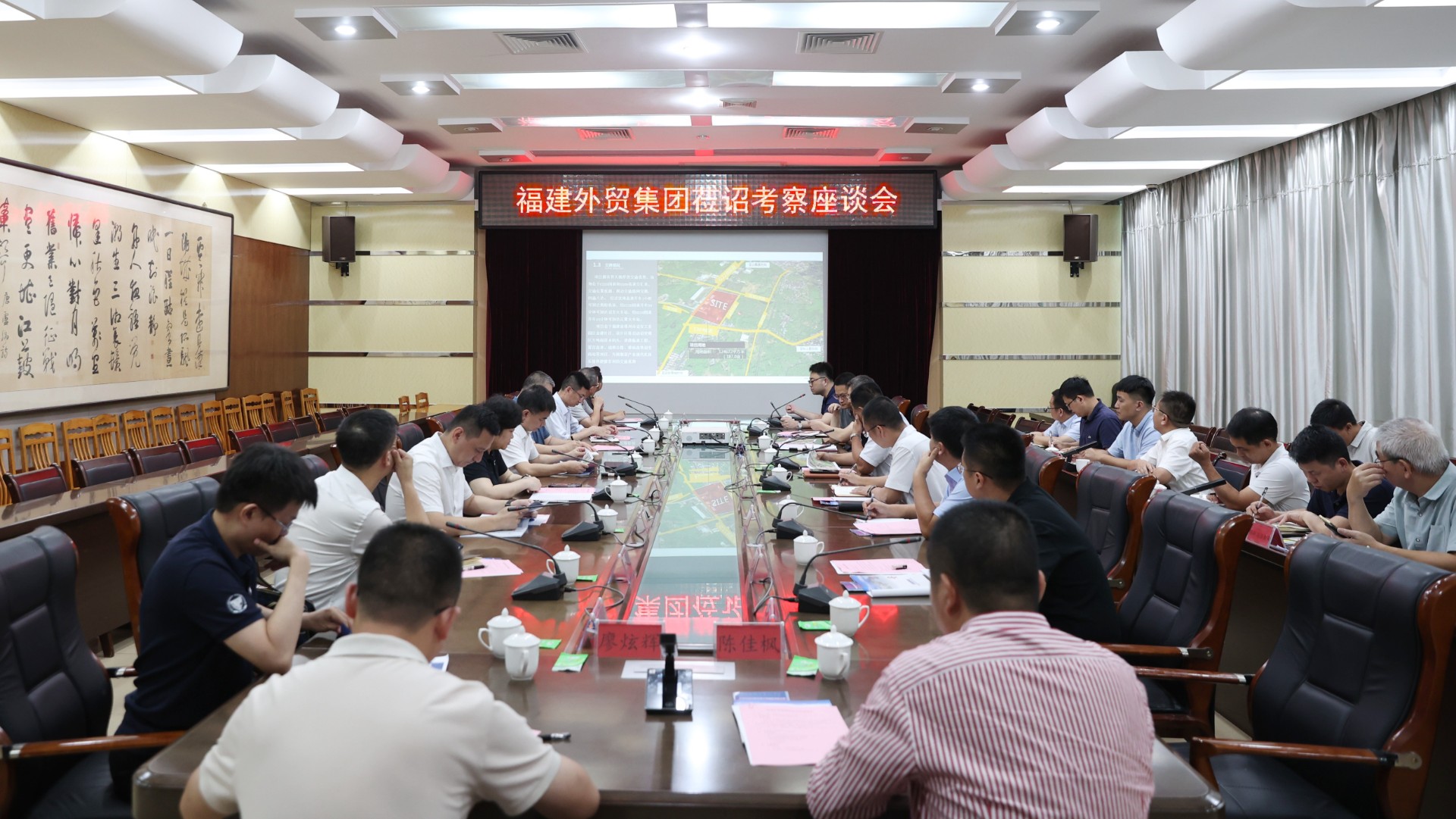 1724634144524404.jpg 游總漳州調研2.jpg