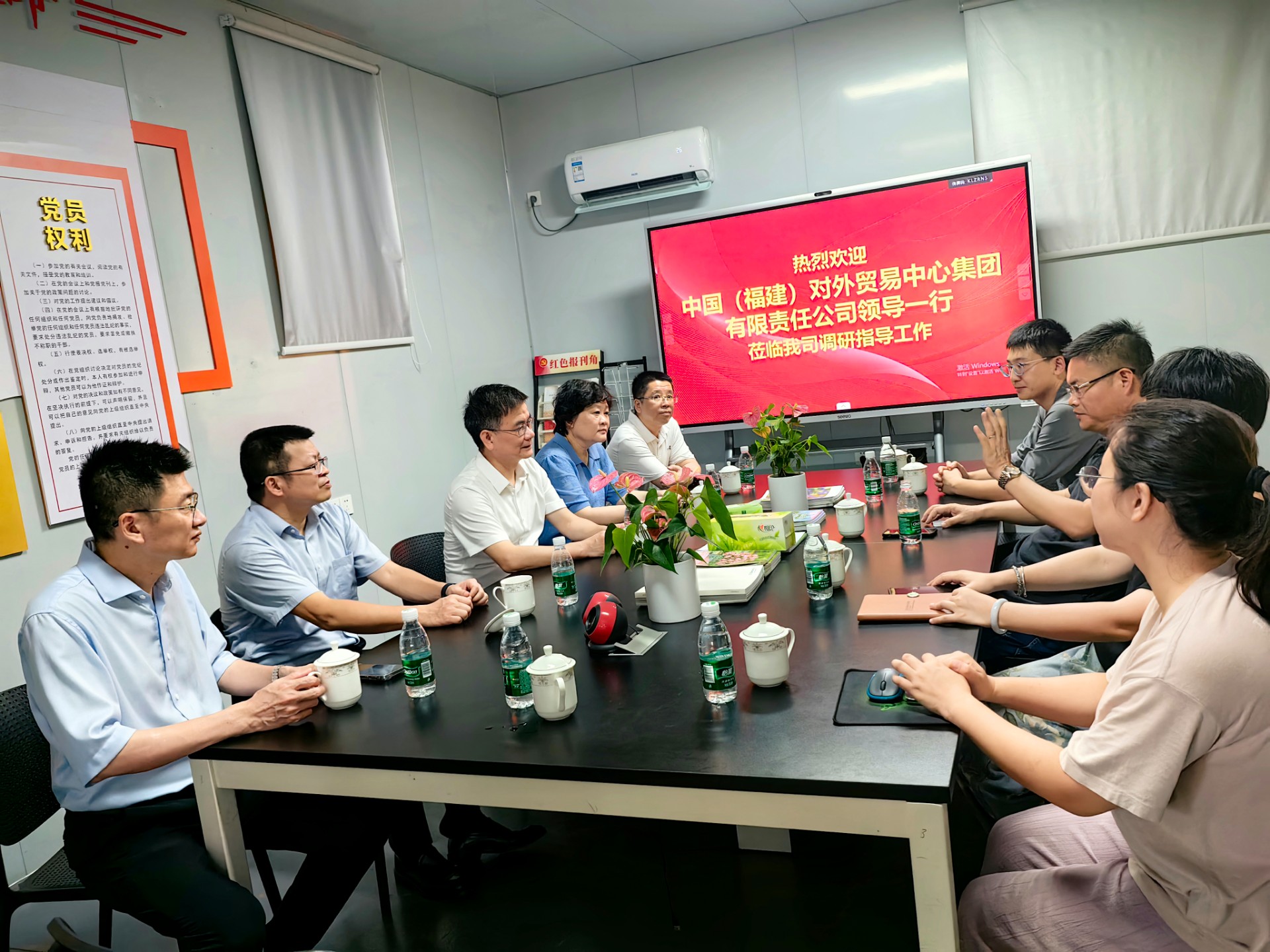 1726015612521224.jpg 游總廈門調研1.jpg