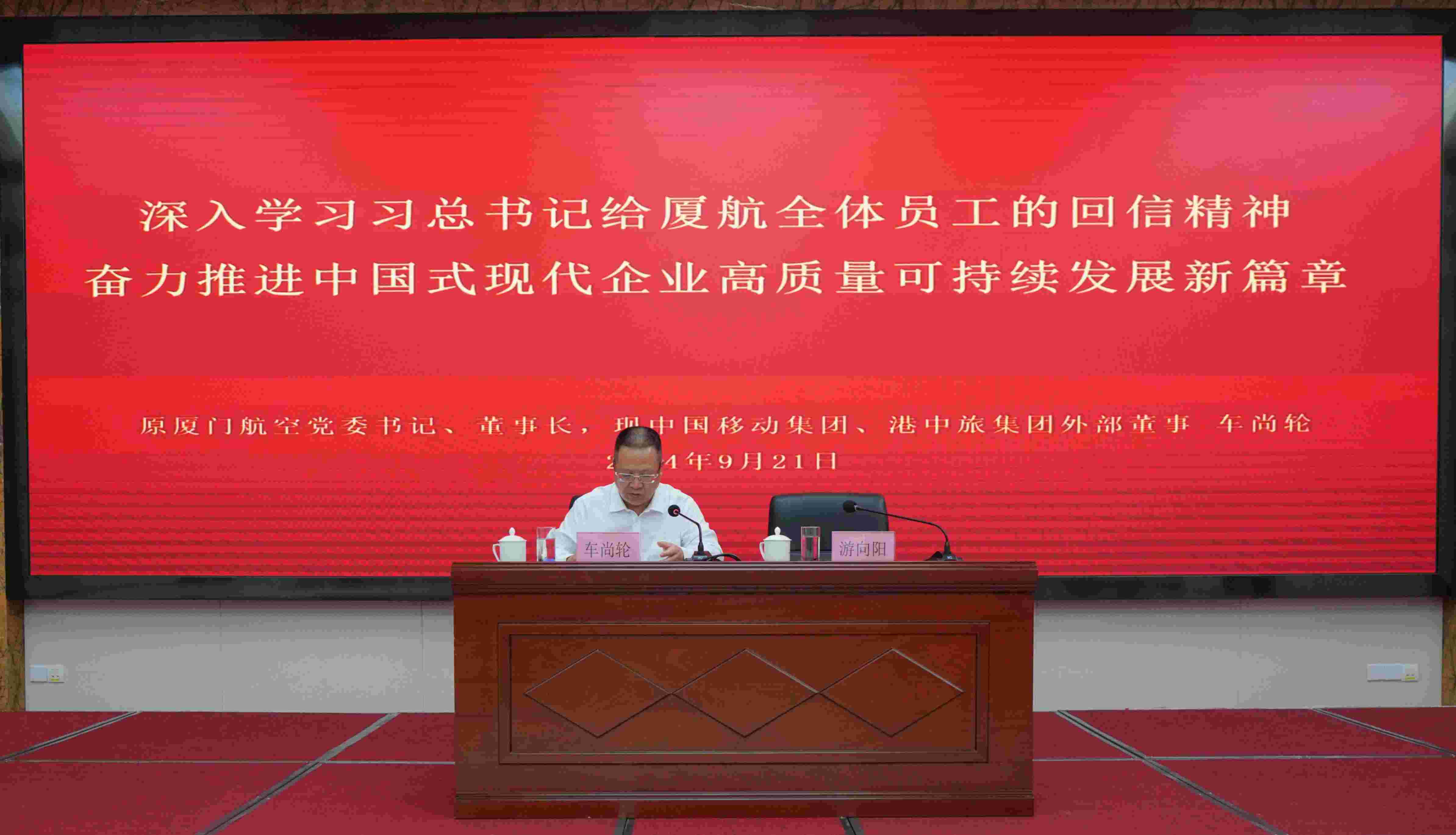 1727421762751316.jpg 外貿大講堂2(1).jpg