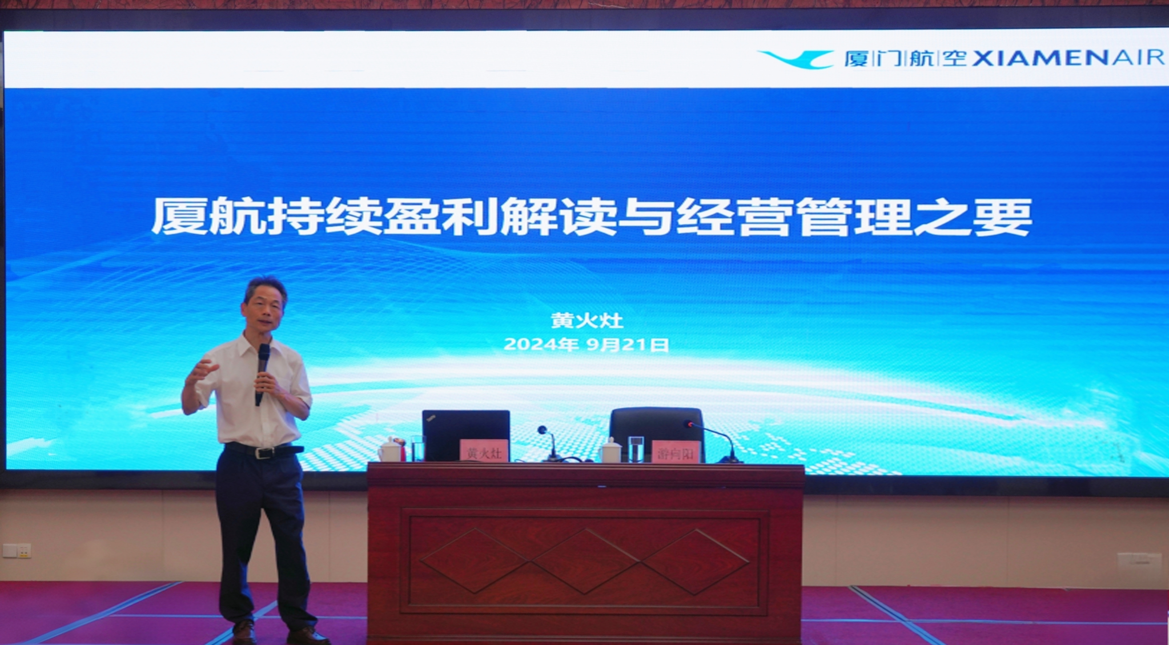 1727421803852621.png 外貿大講堂3(1).png