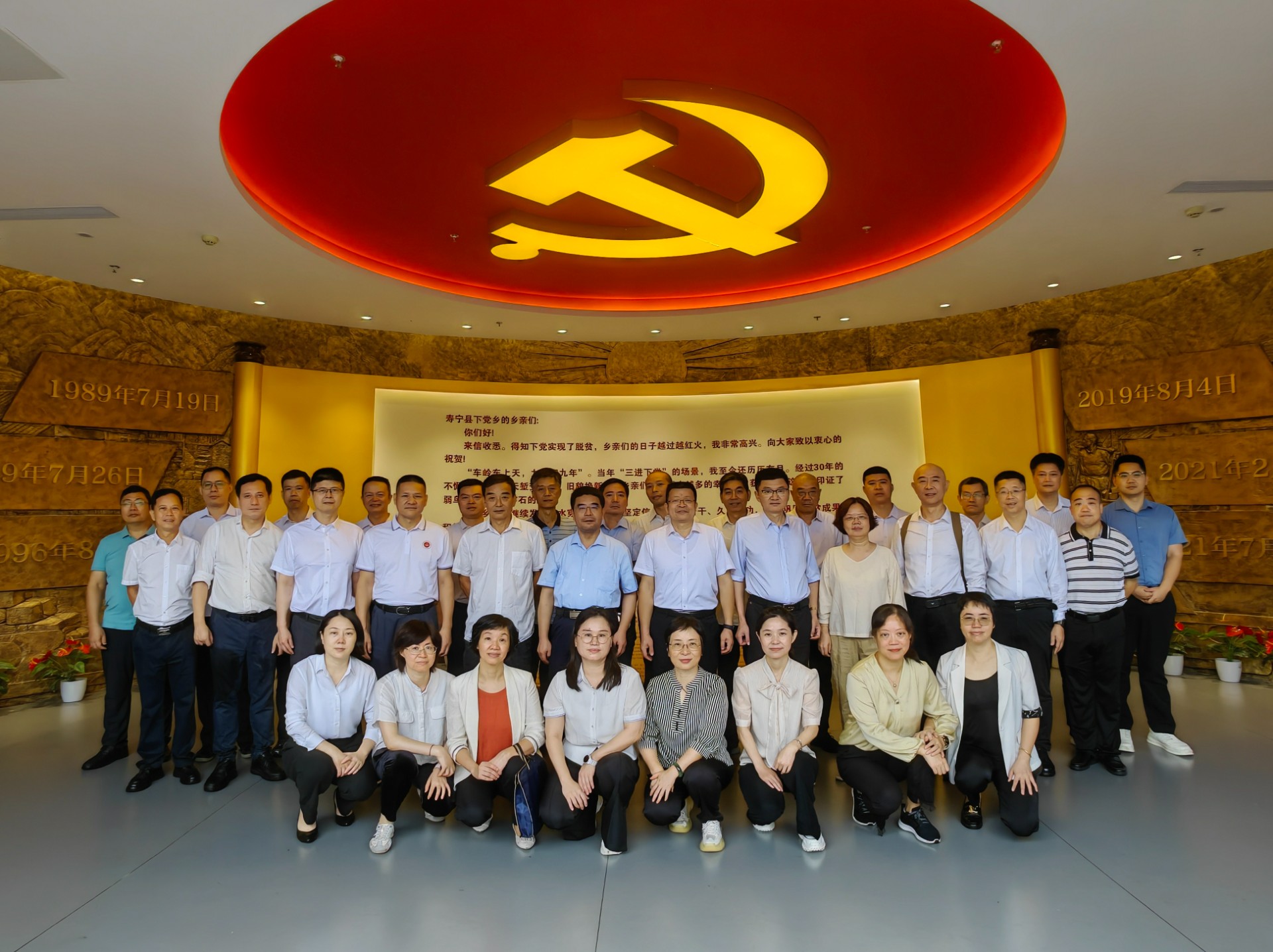 1727657052789315.jpg 黨組織培訓班1.jpg