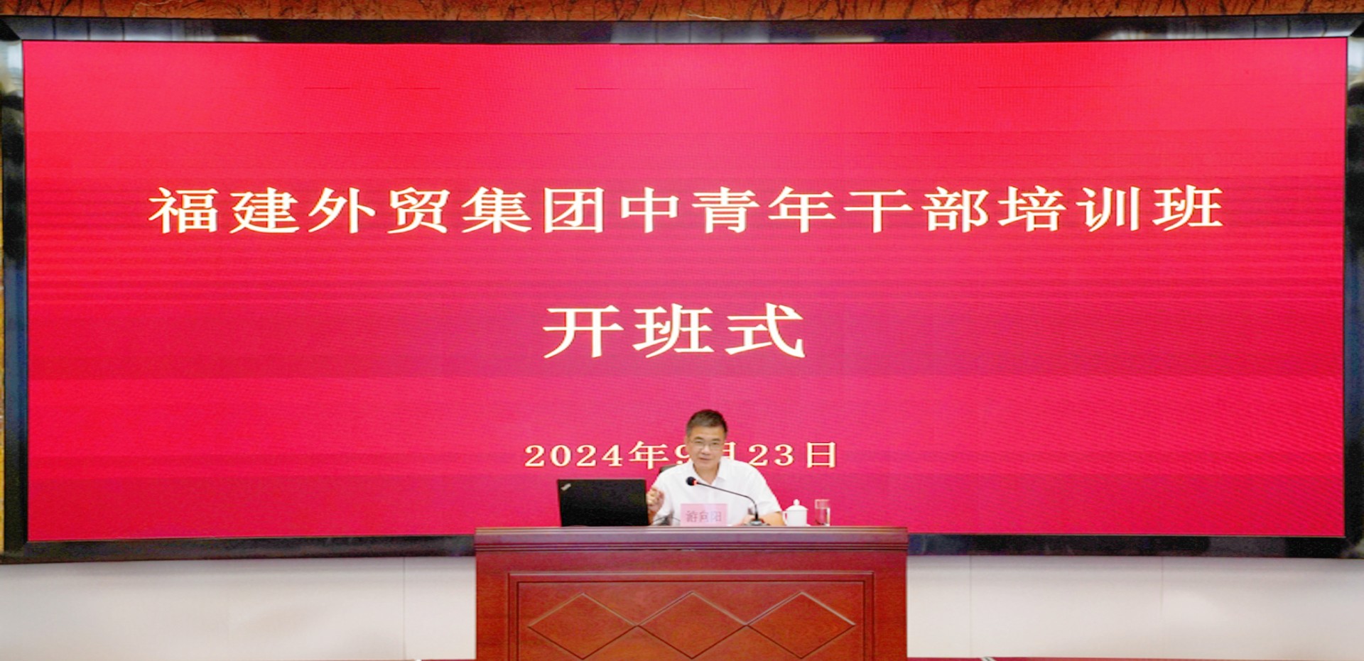 1728351553267260.jpg 中青班1.jpg