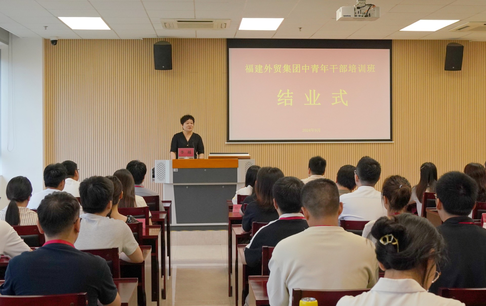 1728351577253199.jpg 中青班3.jpg