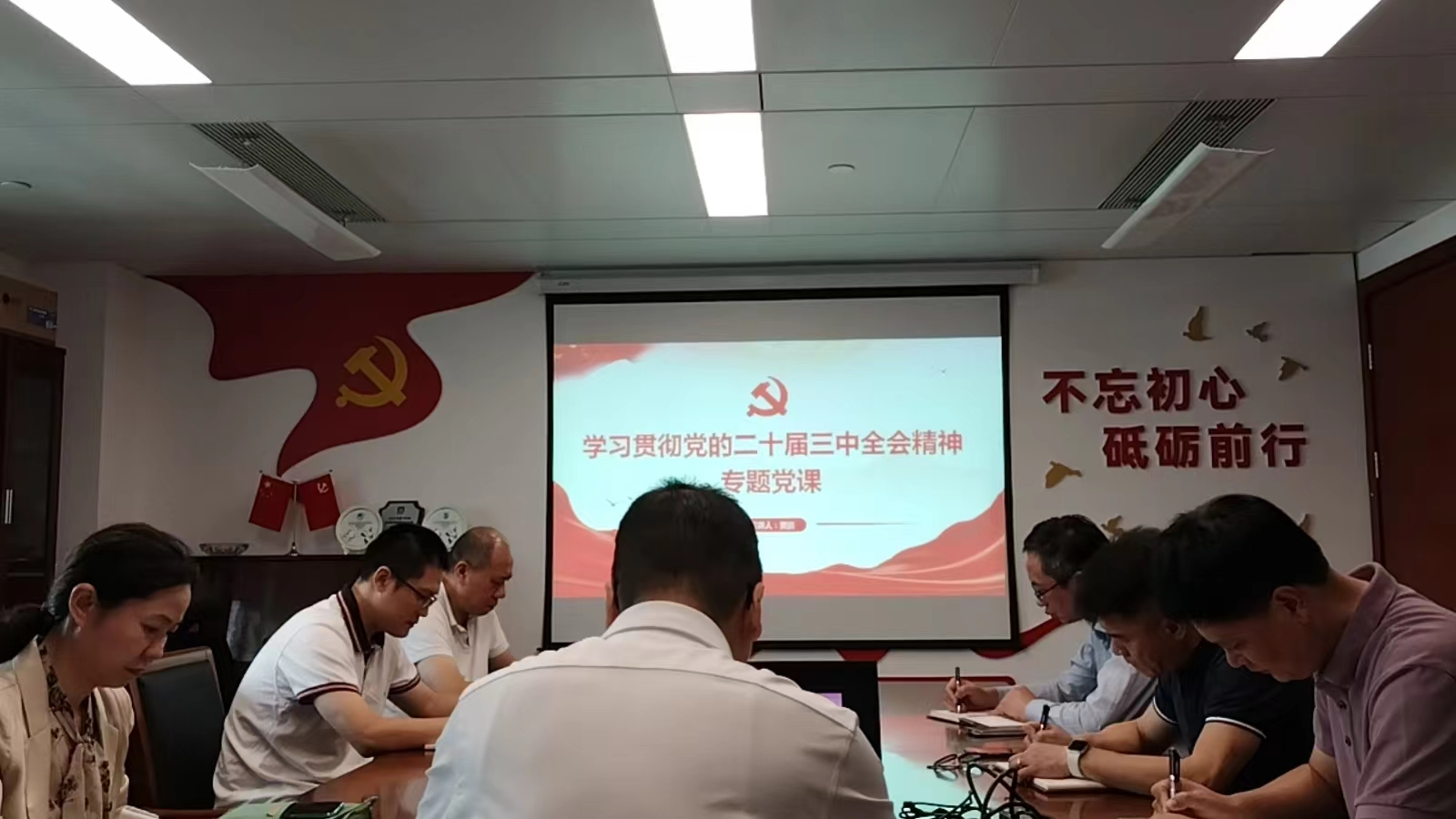 1729125752474552.png 華浩專題黨課.png