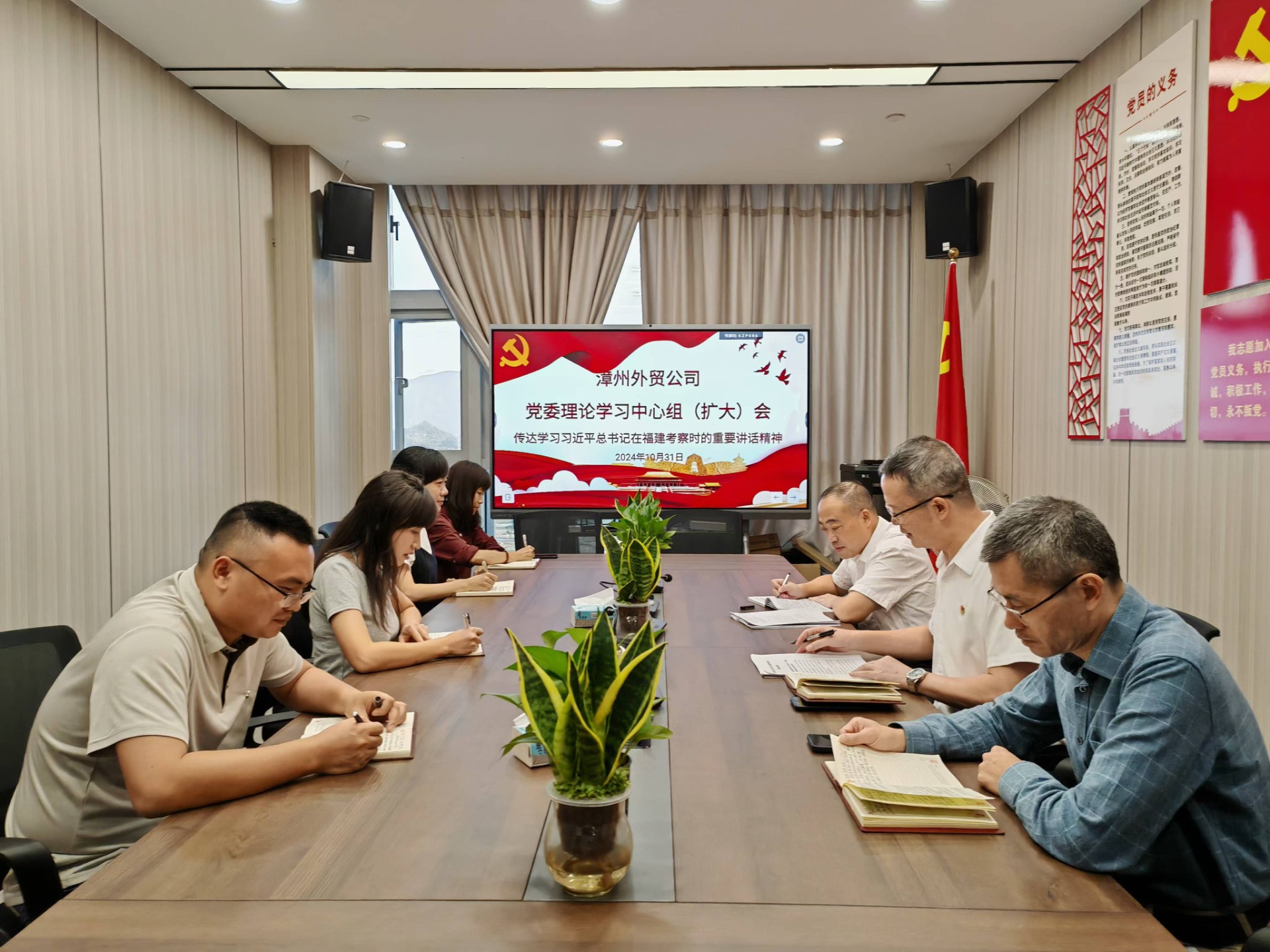 1730940400446677.jpg 漳州學習習總書記.jpg