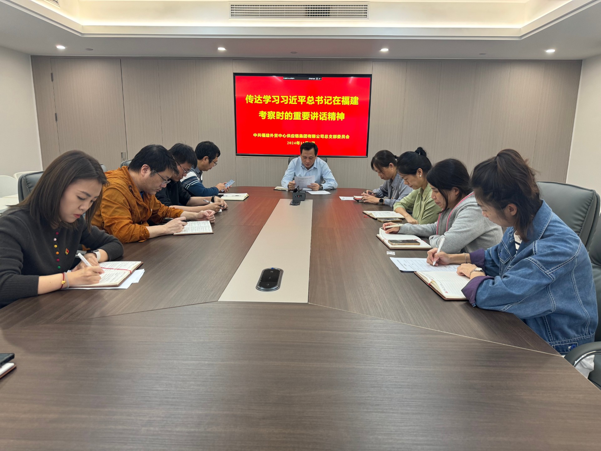 1731567925395956.jpg 供應鏈傳達學習(1).jpg