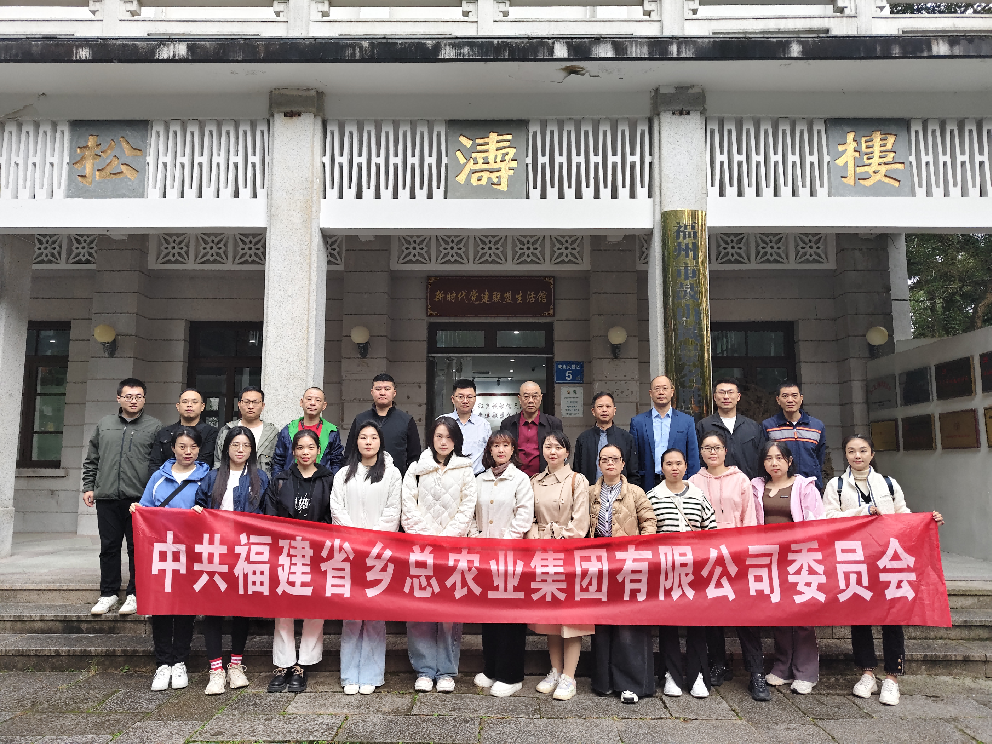 1732495857724637.png 鄉(xiāng)總主題黨日(1).png