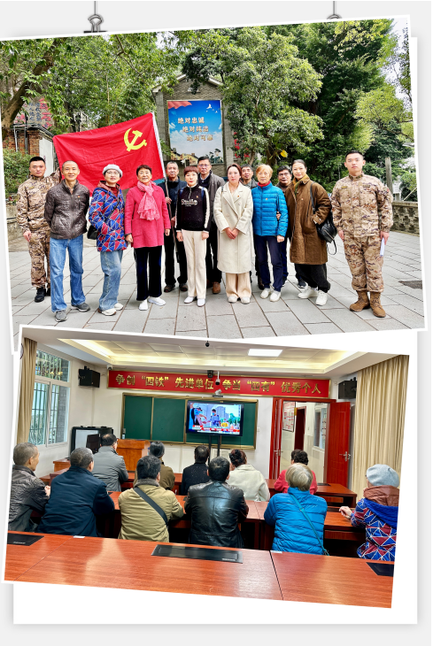 1734484959507700.png 外酒支部黨日活動1.png