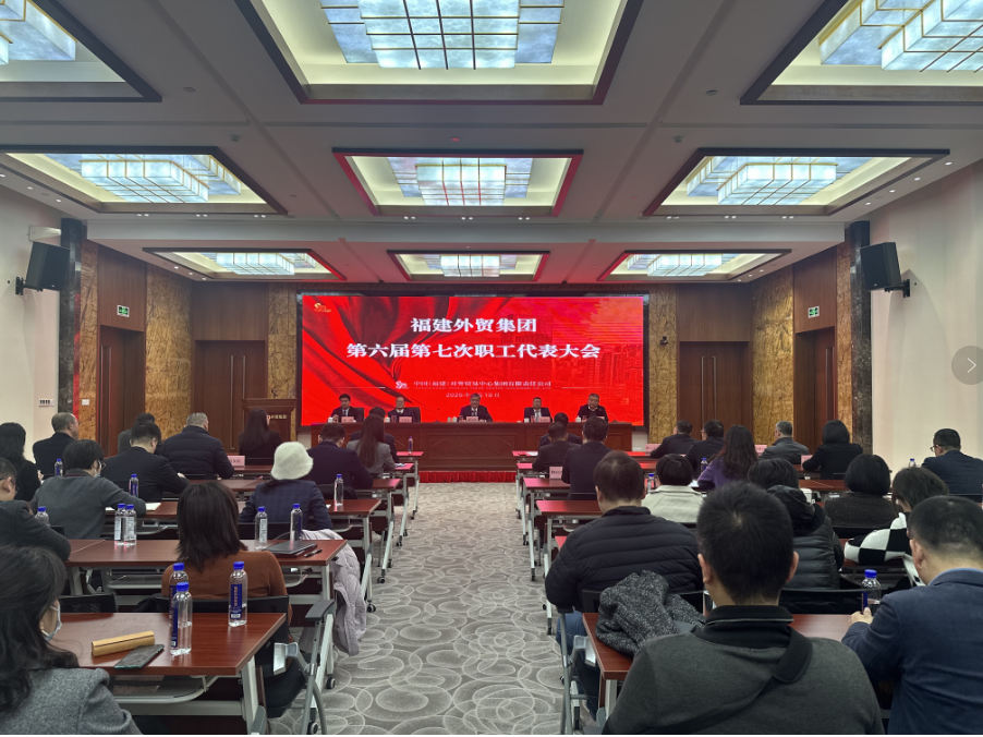 1737424014410866.png 24職代會.png