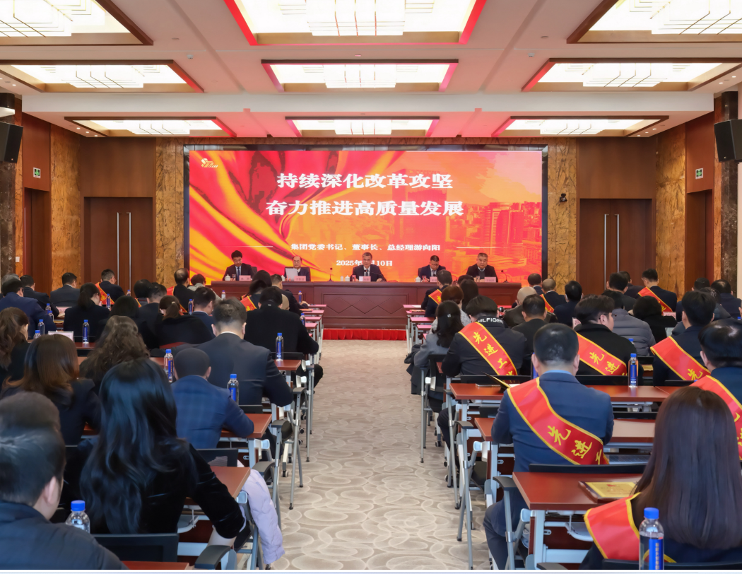 1737425152888461.png 25工作會議 。。。。.png