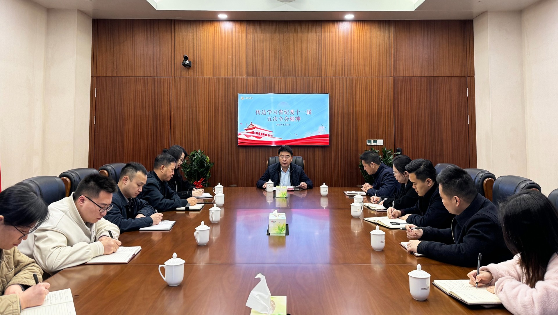 1737593312503242.jpg 紀委傳達學習.jpg