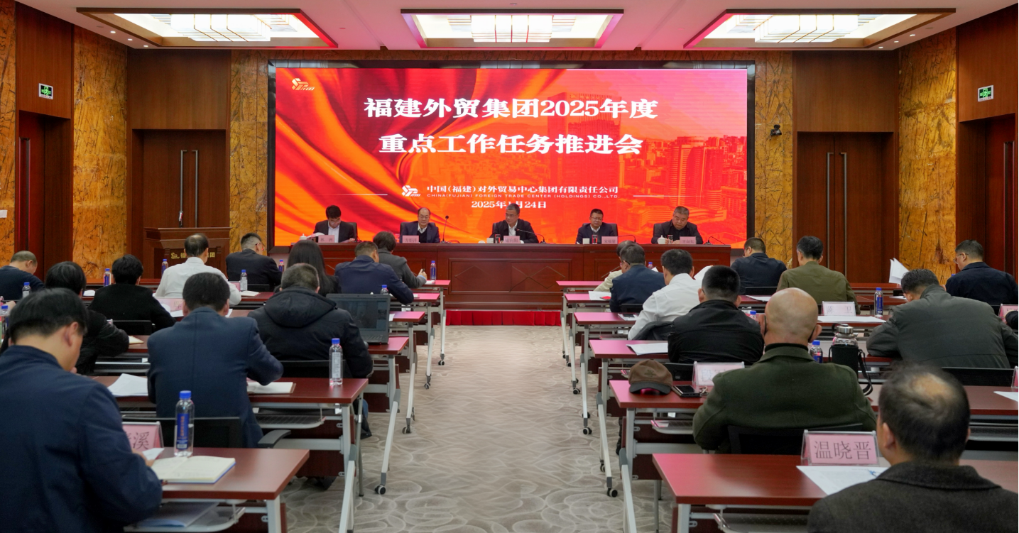 1738721282512400.png 重點工作任務推進會.png