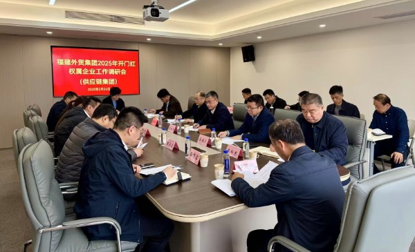 1740703353700338.jpg 調(diào)研2.jpg