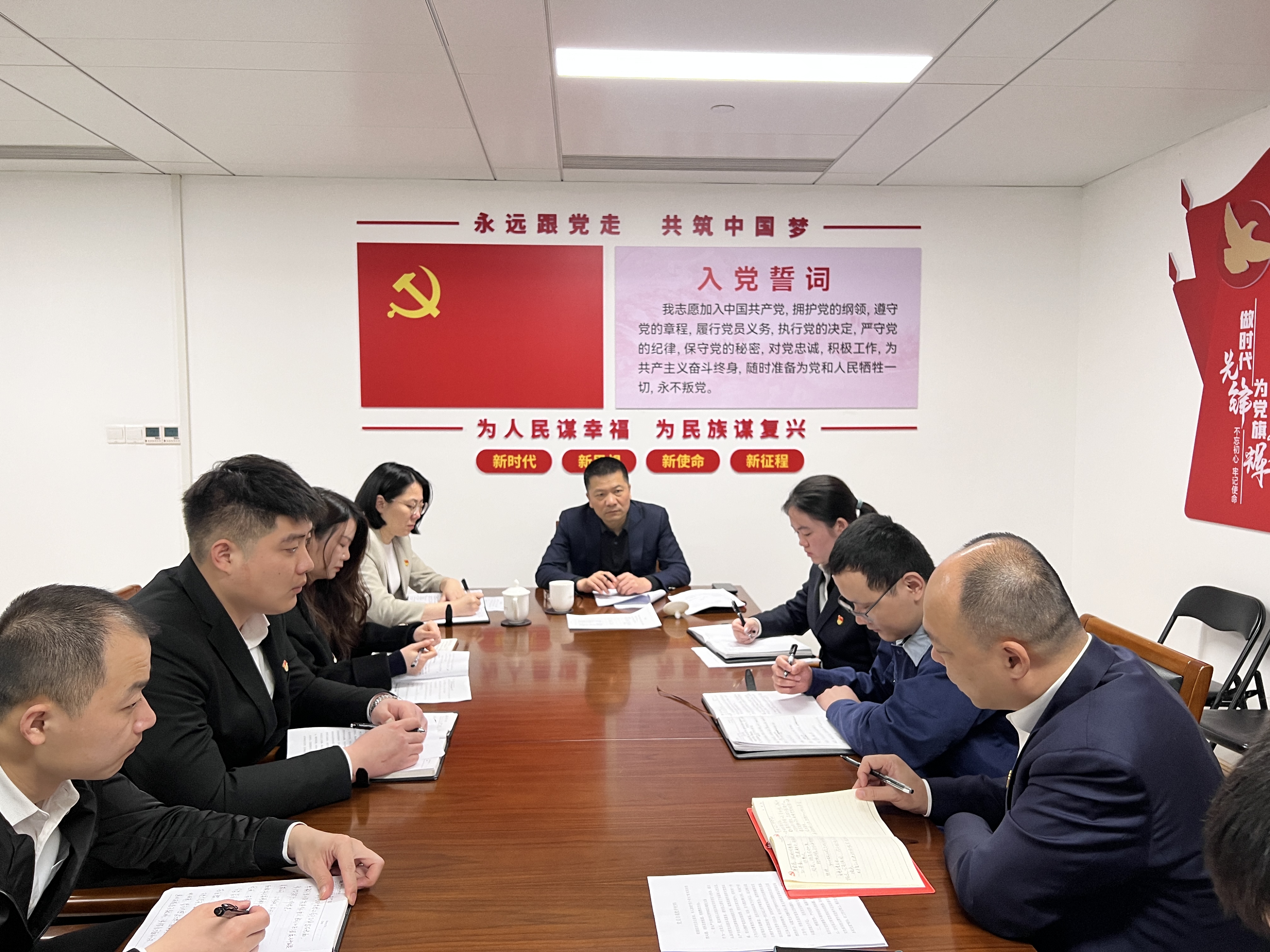 1743554698655487.png 物業(yè)組織生活會(1).png