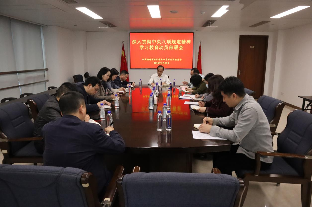 1743988622656583.png 榕江動(dòng)員部署會.png