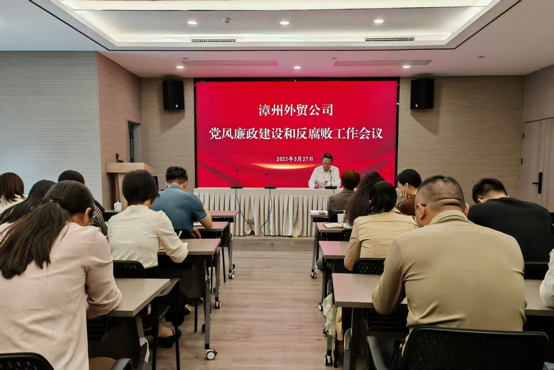 1744678337825161.png 漳州廉政建設會議.png