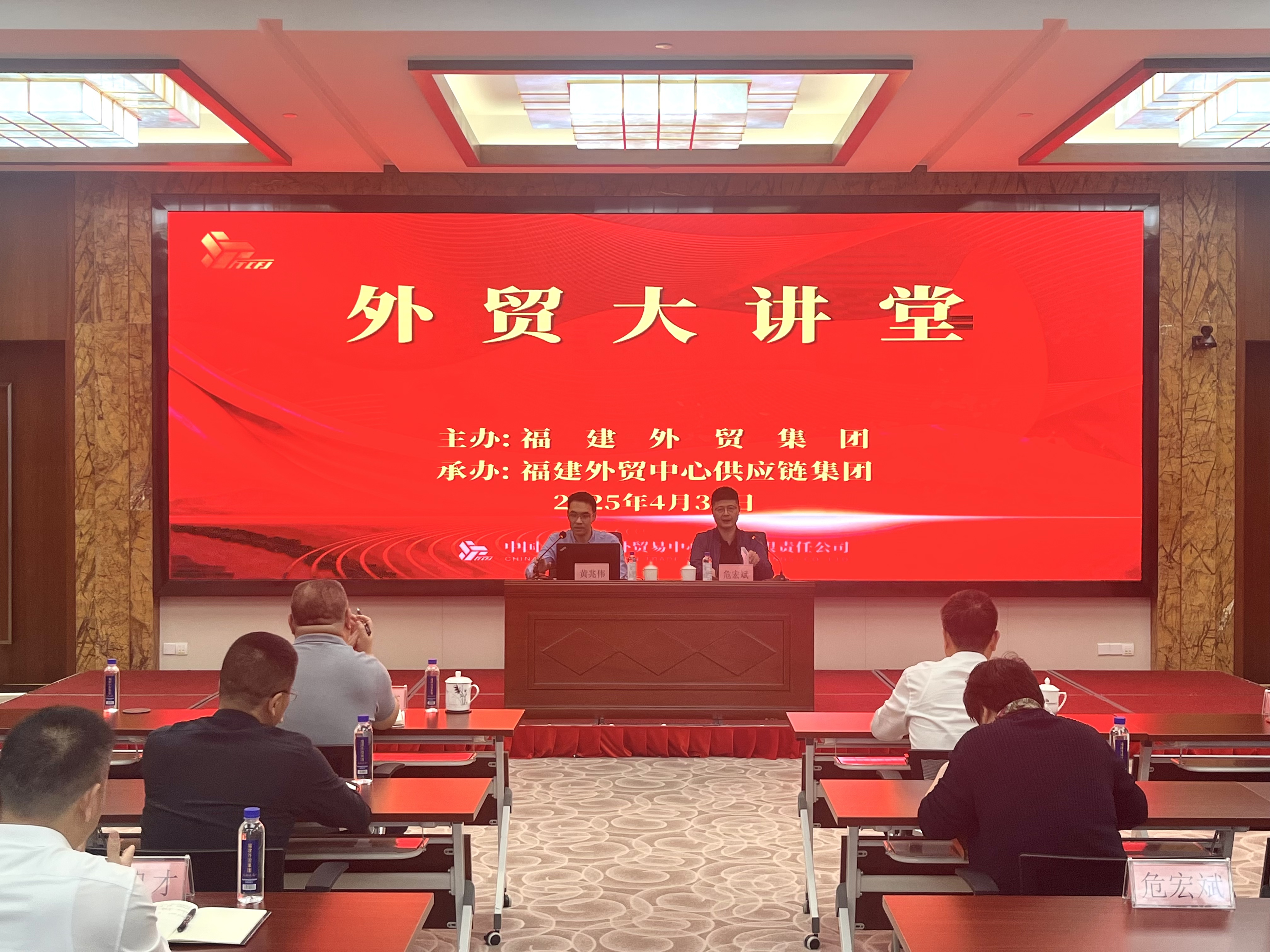 1746495133808183.jpg 外貿(mào)大講堂.jpg