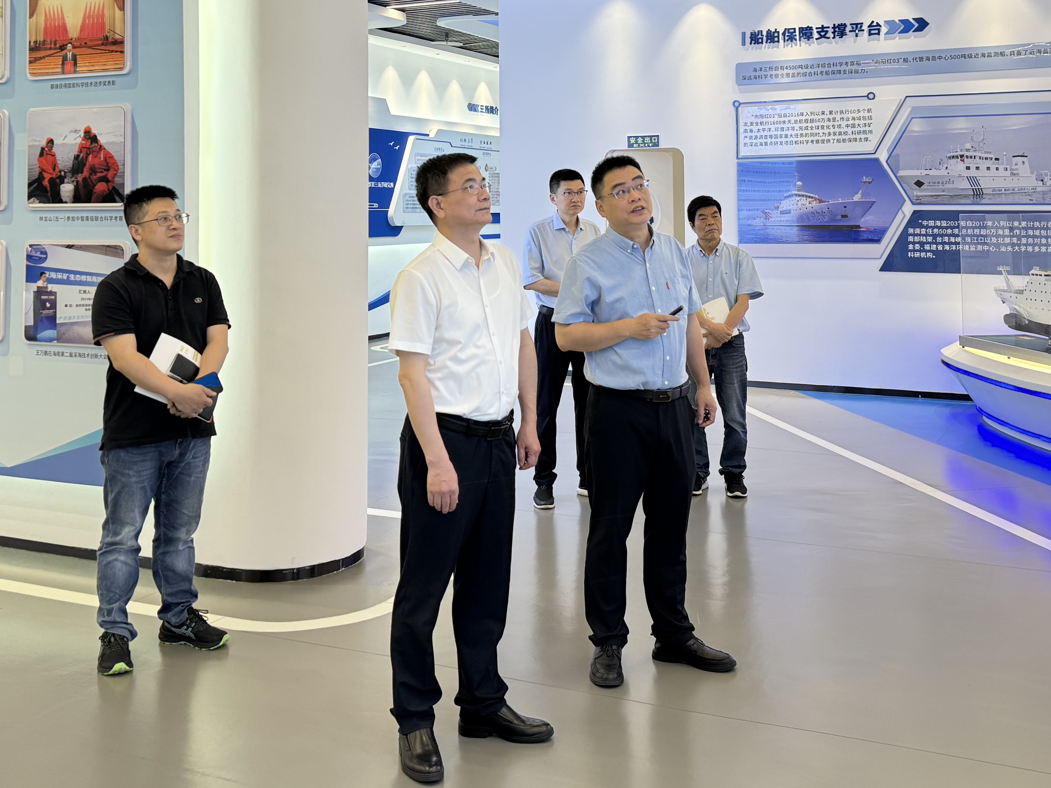 集團領導赴自然資源部第三海洋研究所.png