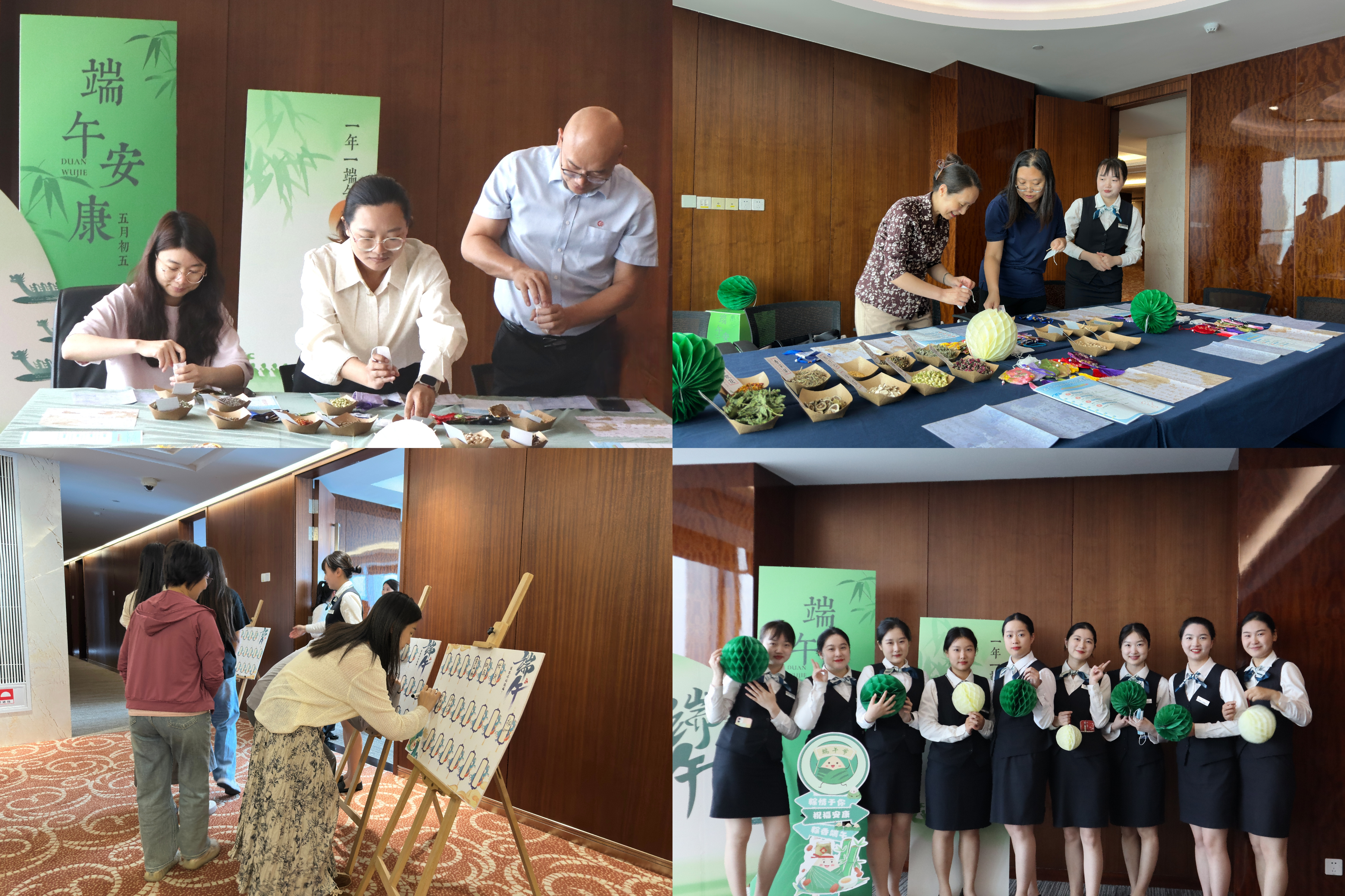 1748934185581492.png 物業(yè)端午節(jié)活動(dòng)(1).png