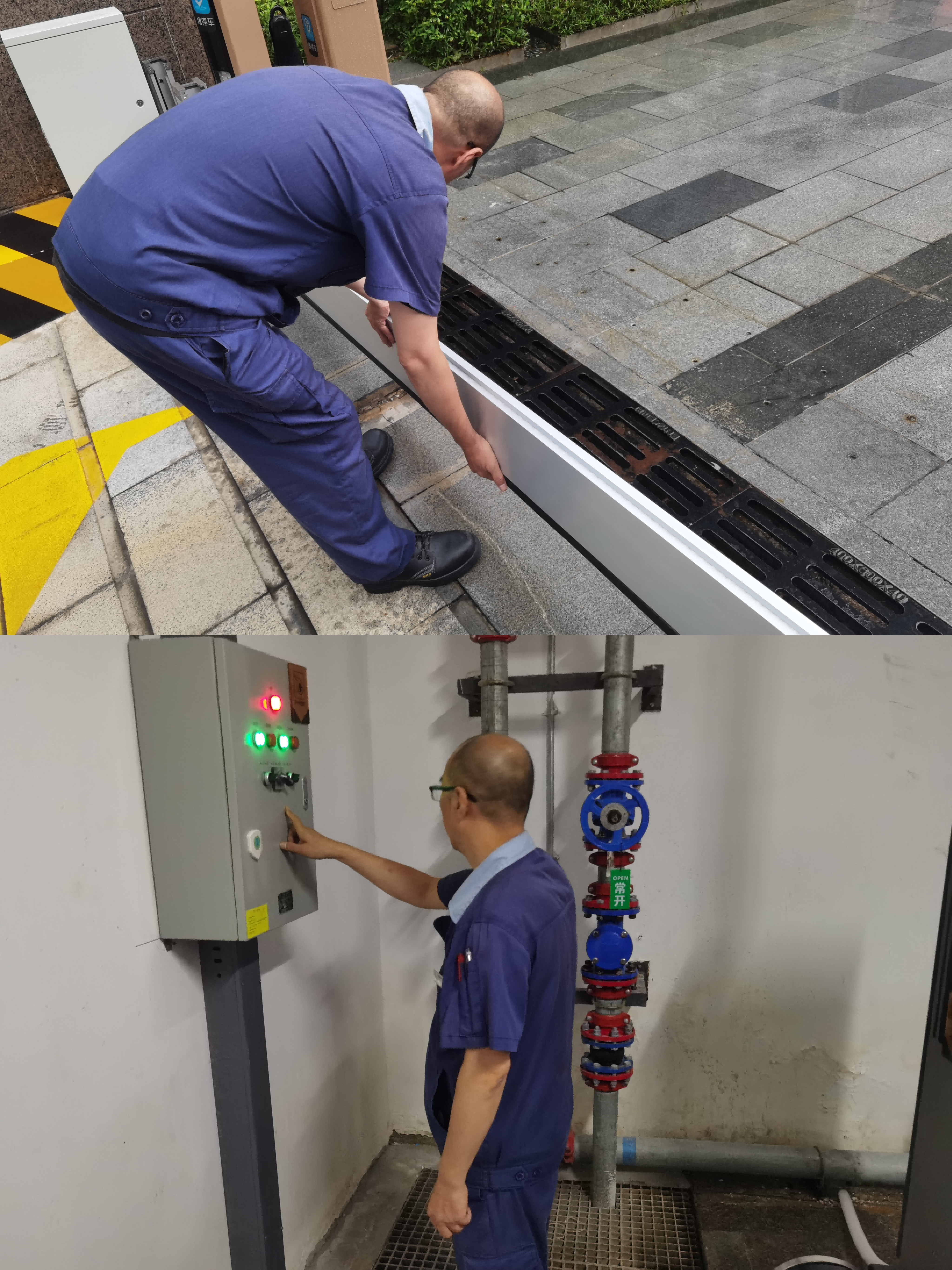 1748934247331146.png 物業端午安全檢查(1).png