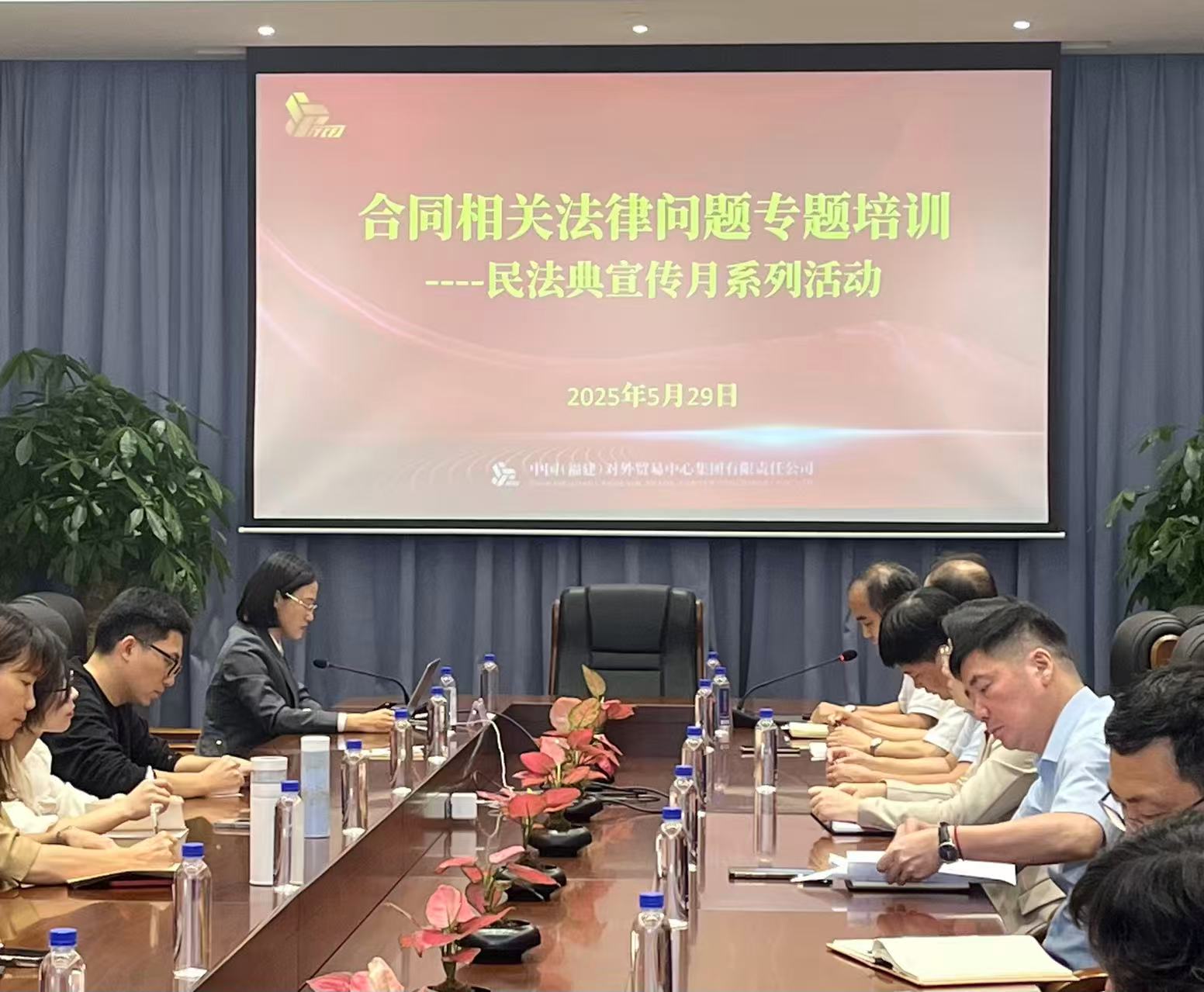 1748934307808583.jpg 集團(tuán)合同法規(guī)培訓(xùn).jpg