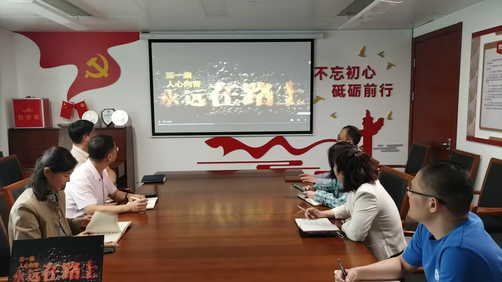 1748934413221968.png 華浩公司警示教育會1.png