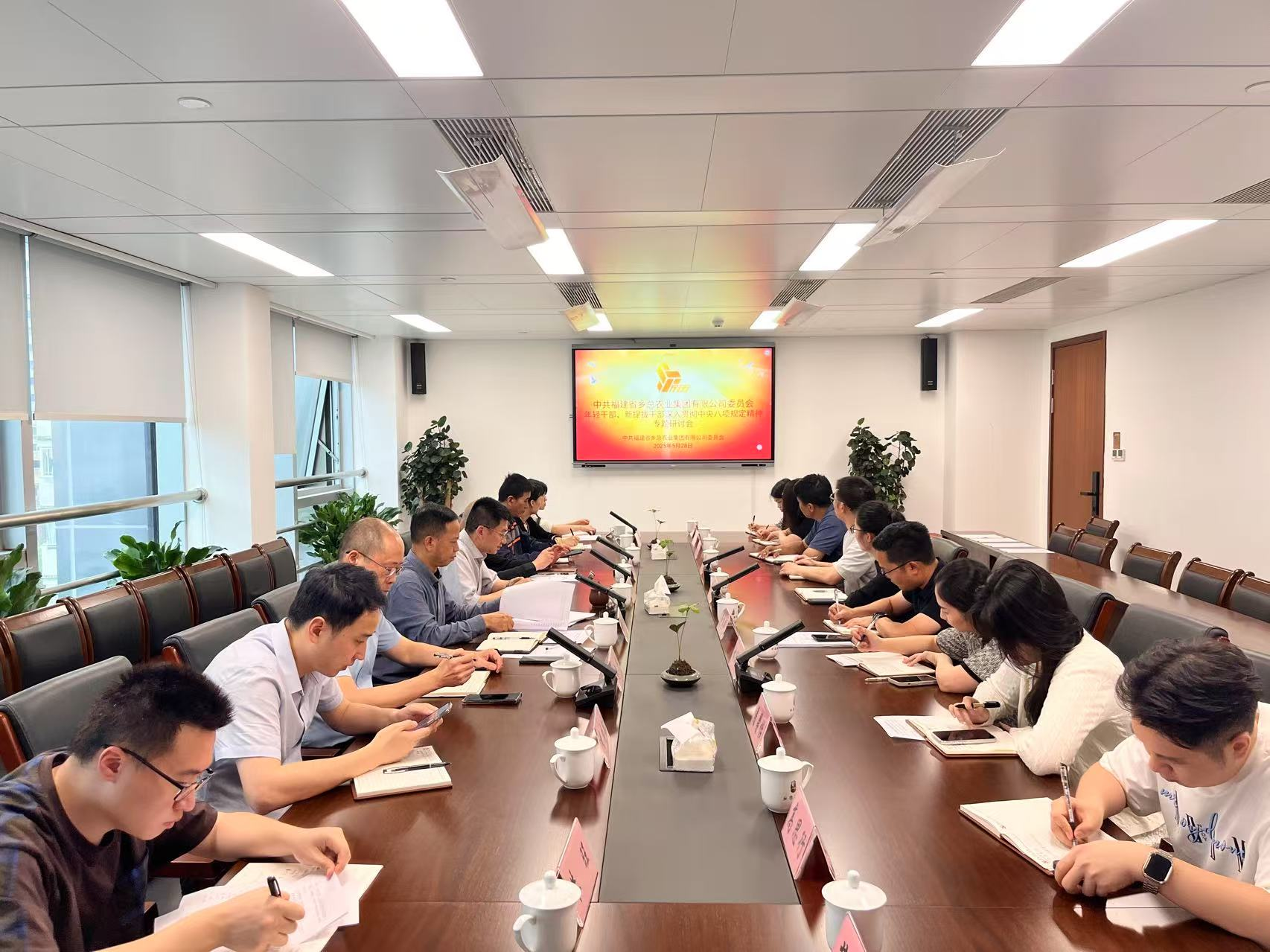 1749715785219888.png 鄉(xiāng)總八規(guī)研討會(huì).png
