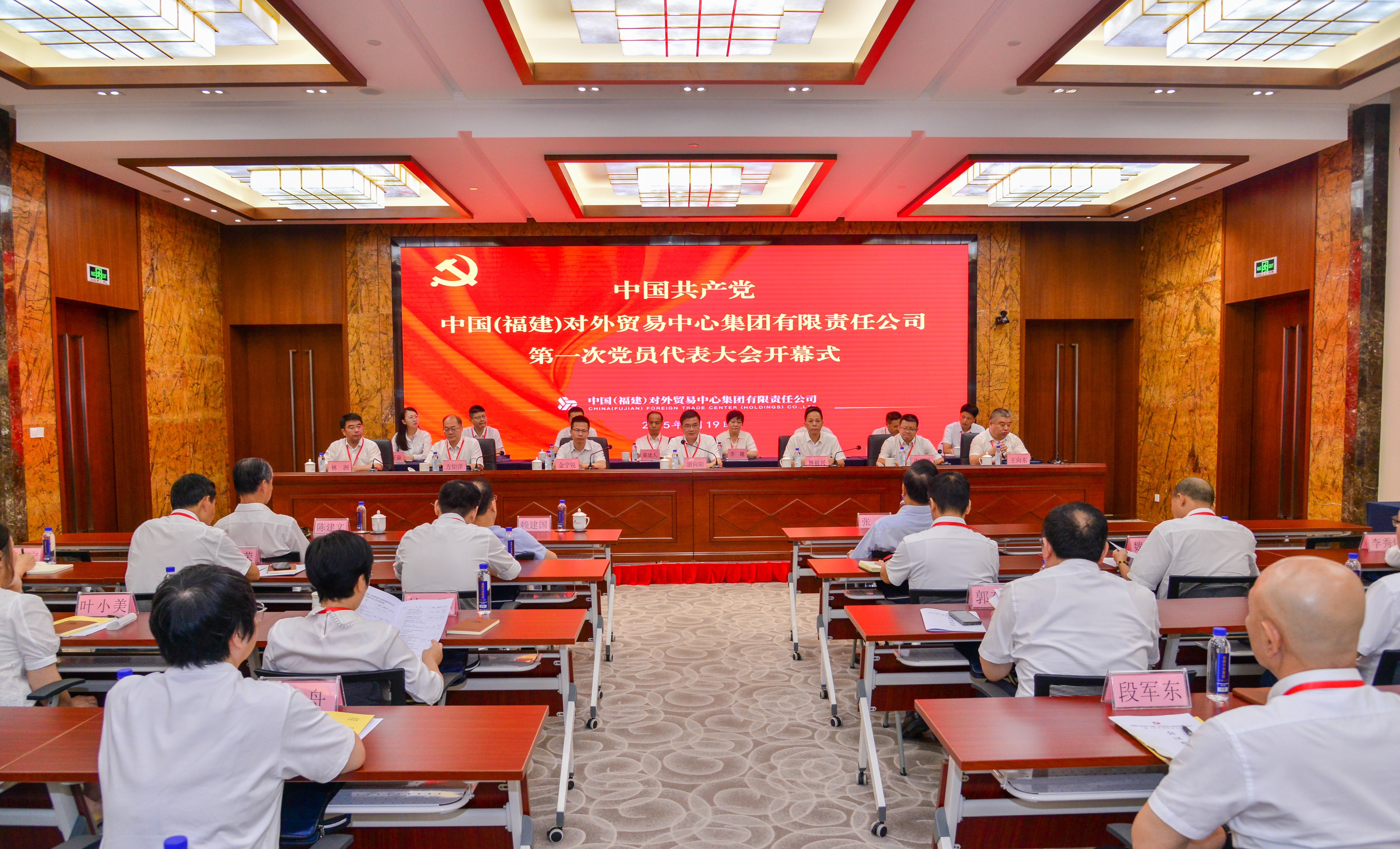 1750663057127878.jpg 黨代會111(1).jpg