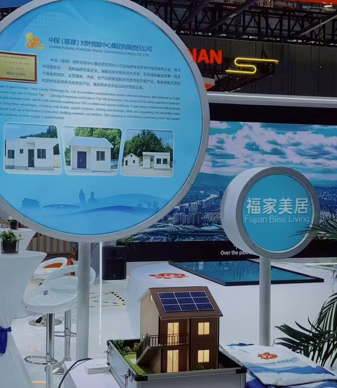 1750905865137031.jpg 中非經貿博覽會.jpg