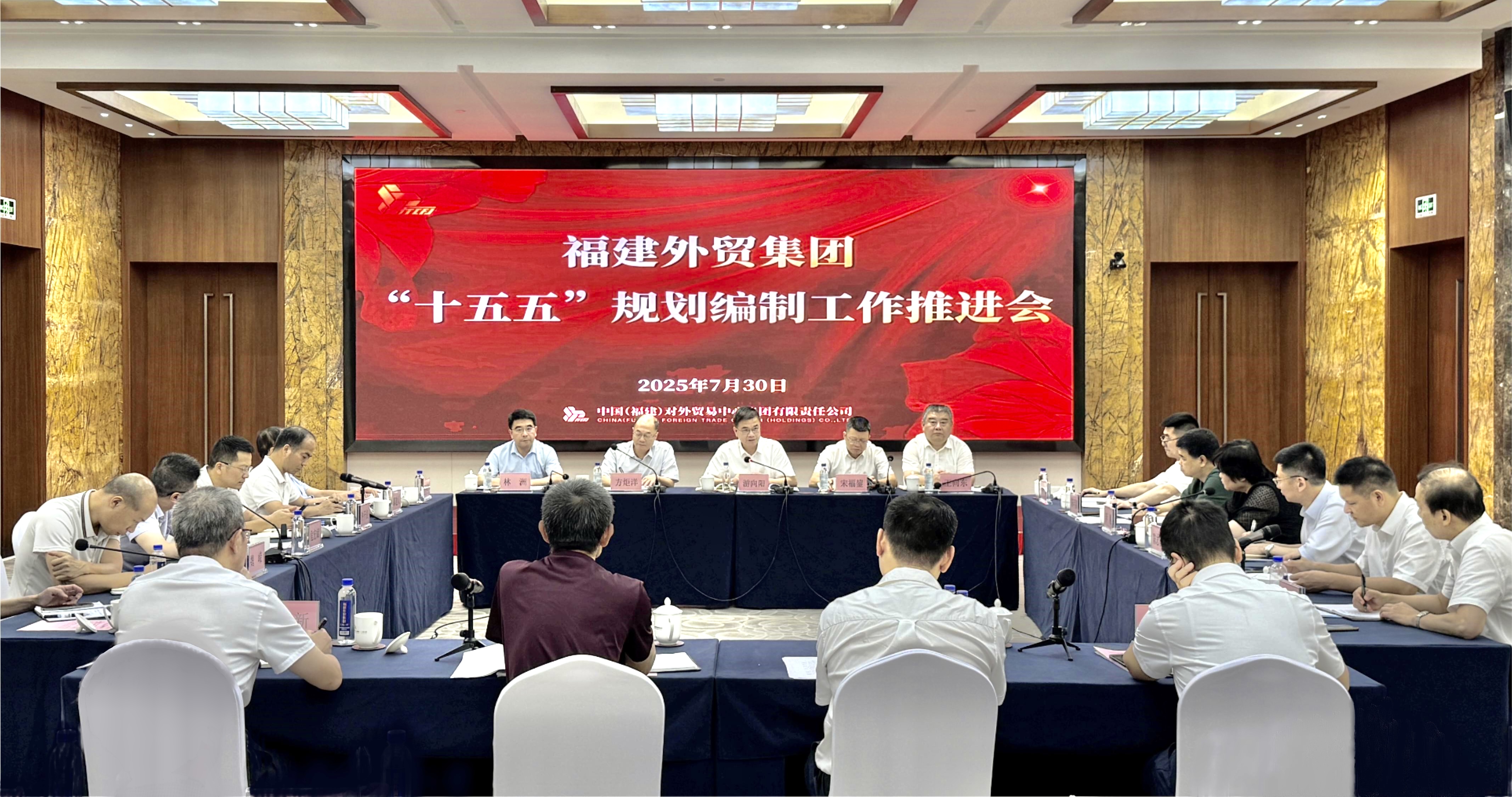 1754010527999492.png 十五五規(guī)劃會(huì)議.png