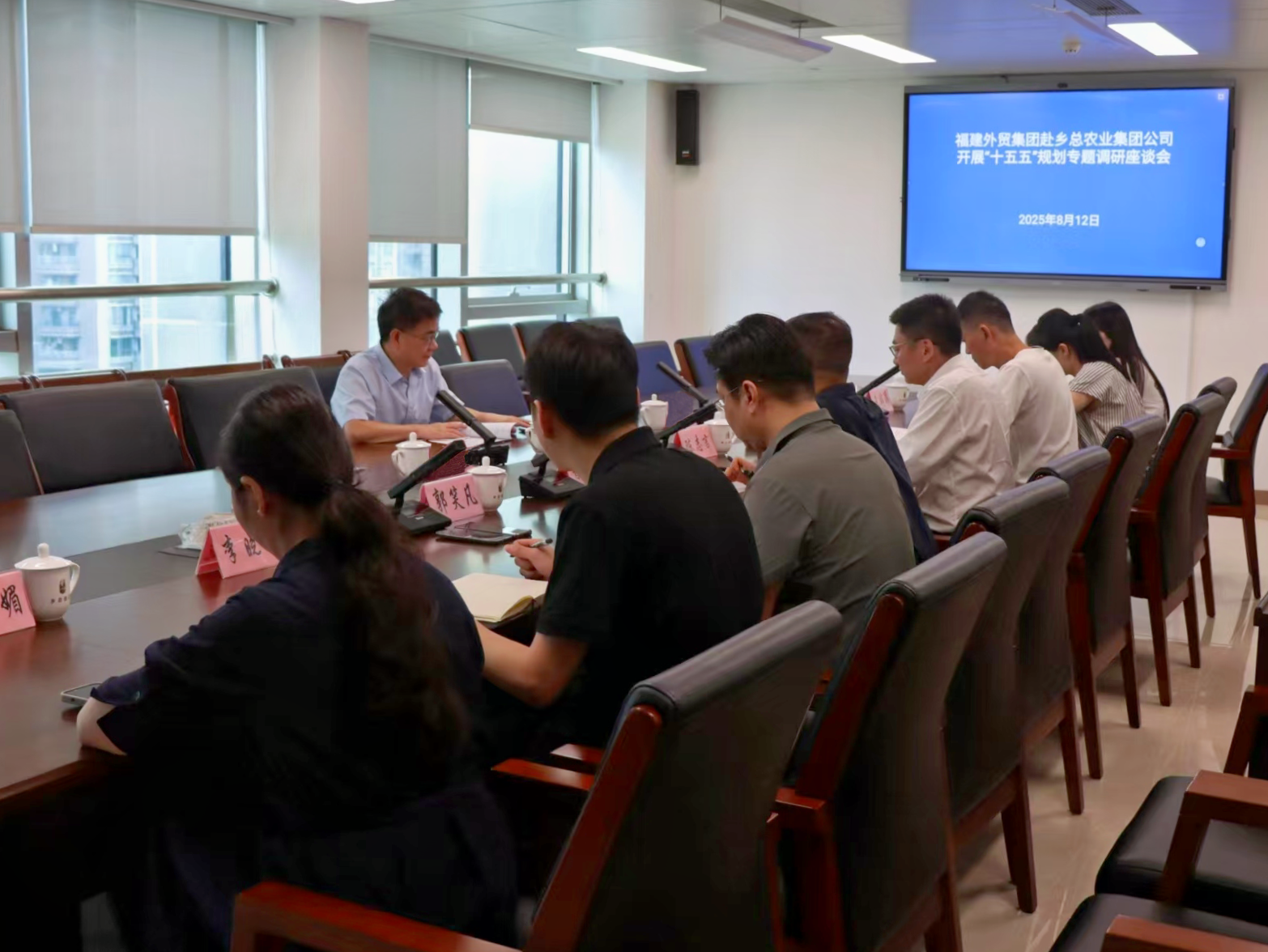 1755244901162058.png 鄉總十五五調研.png