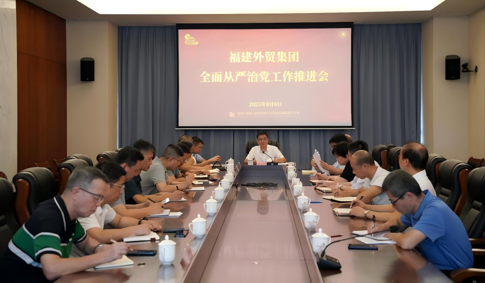 1756365525941577.png 25從嚴治黨(1).png