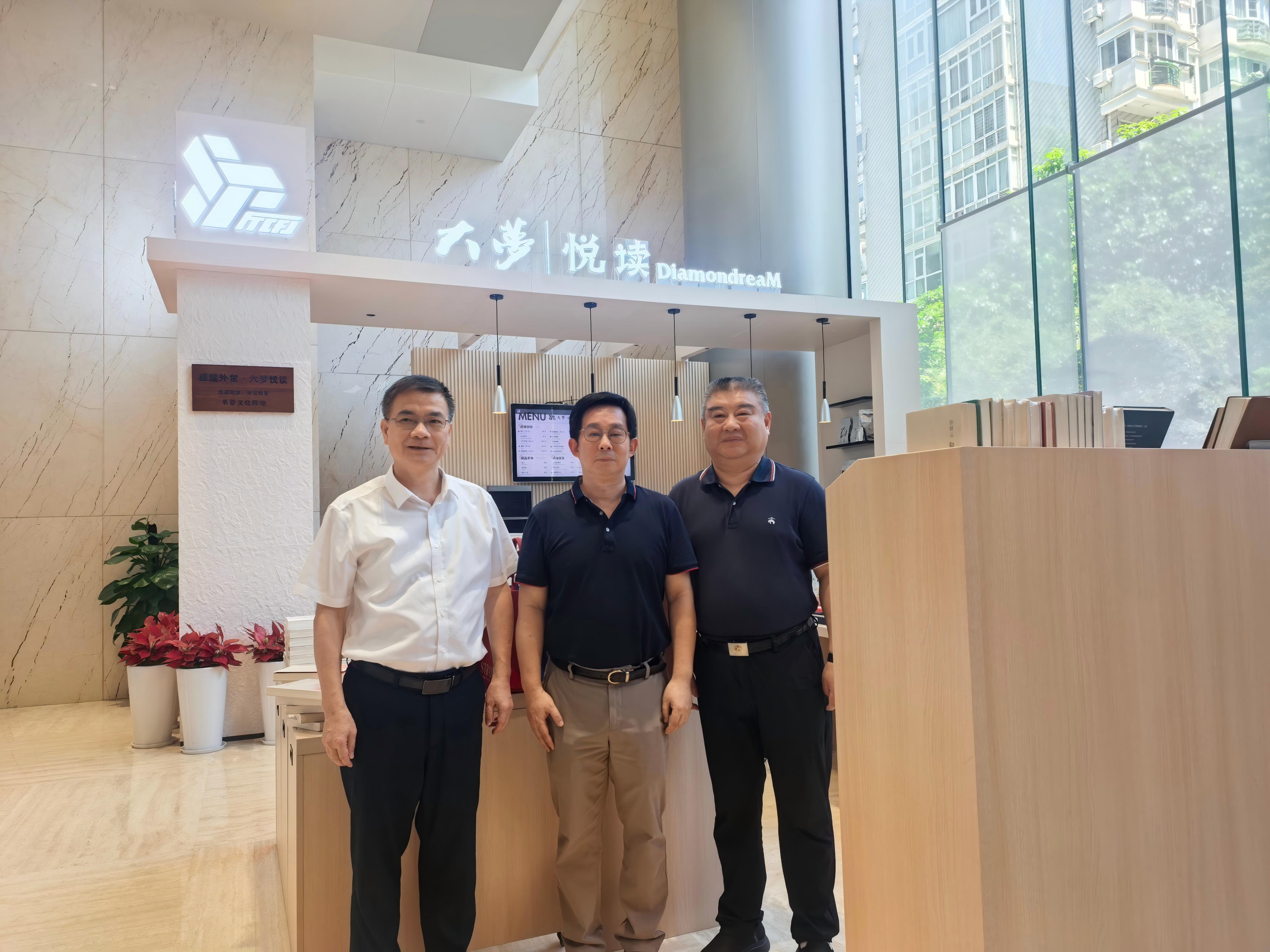 1756429683584514.jpg 海峽出版社會集團調研.jpg