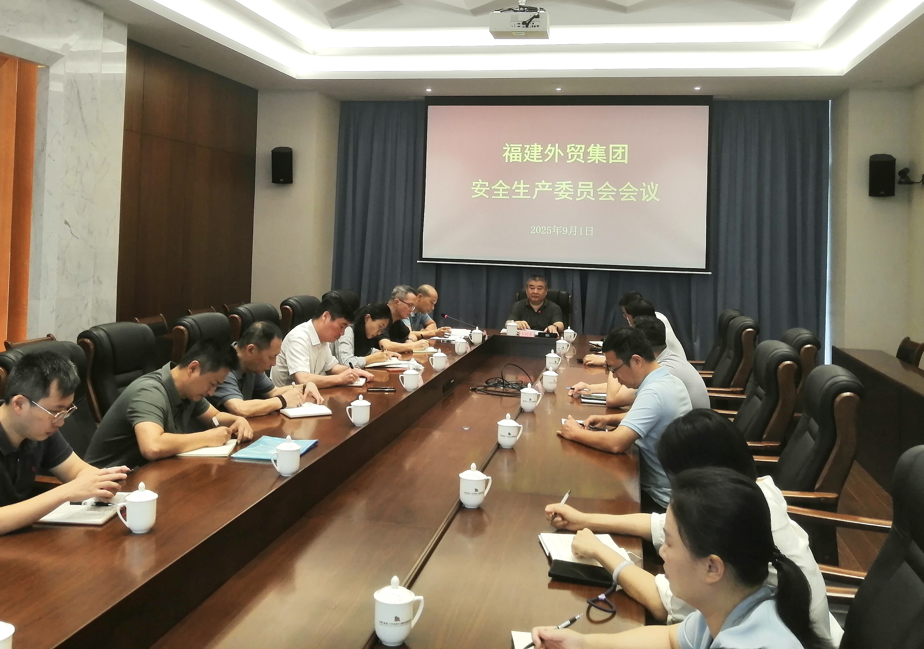 1756860581417966.jpg 安全生產會議.jpg