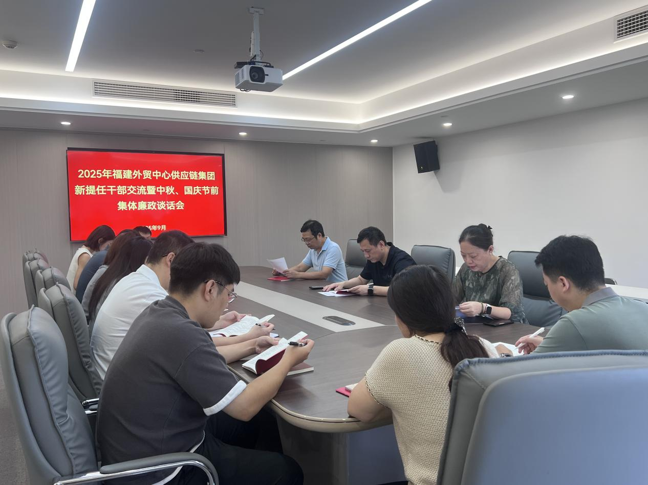 1760164764673531.png 供應(yīng)鏈廉潔談話.png